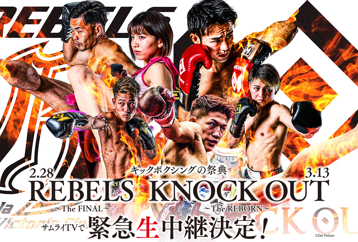 スカパー！プレミアム0円はじめるサポート受付開始 ： プロレス